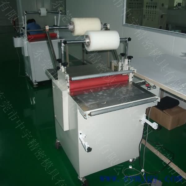Zhongyu Precise mold Precise plastic film laminating machine 2
