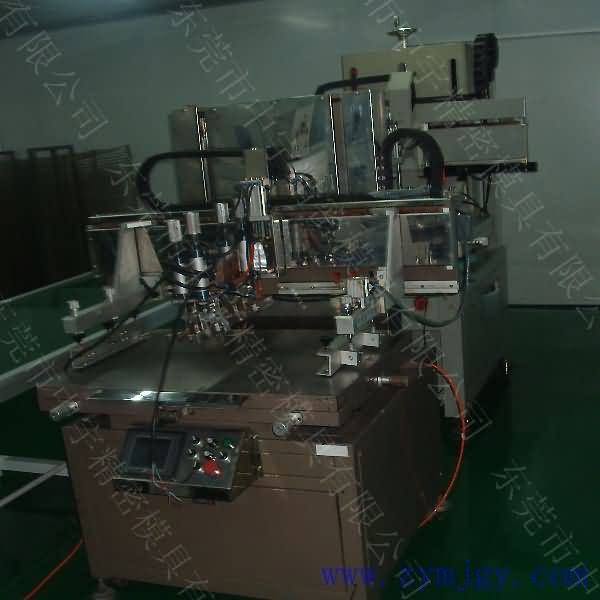 Zhongyu Precise mold silk printing machine