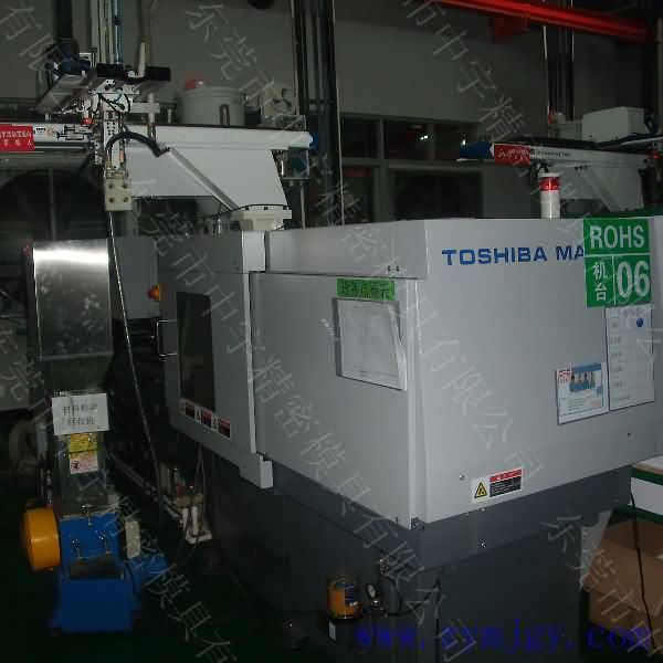 Zhongyu precise mold Toshiba auto injection molding machine
