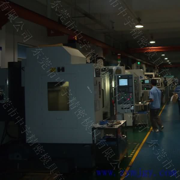 Zhongyu precise mold CNC Workshop