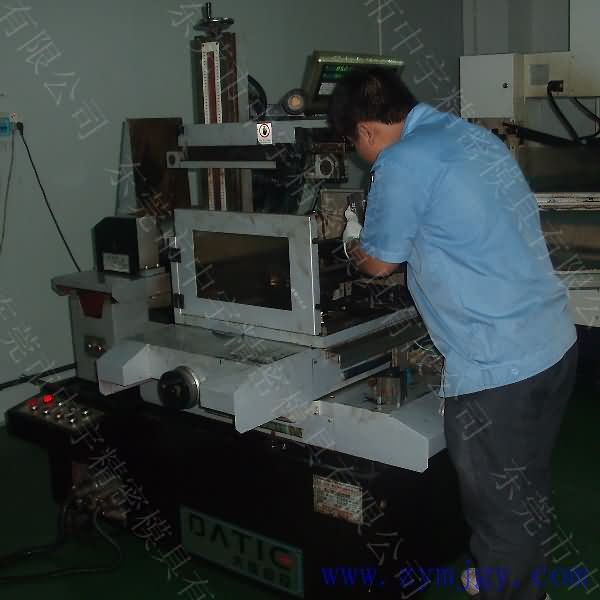 Zhongyu precise mold fast wire workshop 2