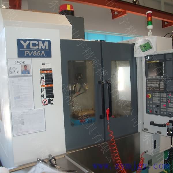 Zhongyu precise mold high speed CNC